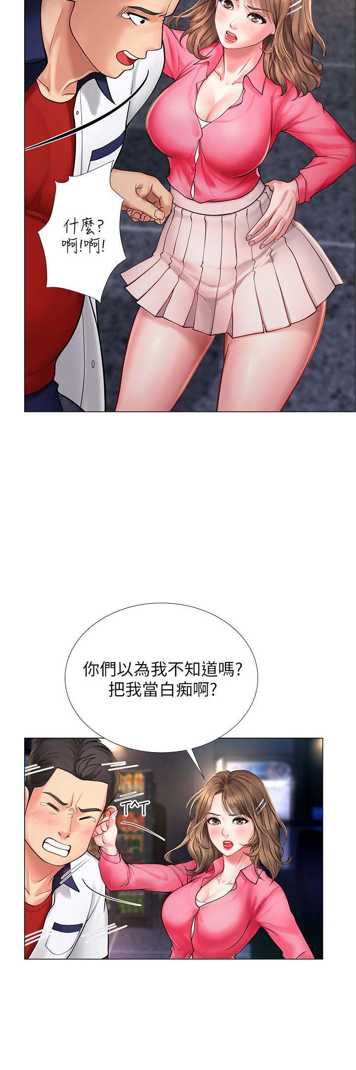 韩漫H漫画 享乐补习街  - 点击阅读 第11话-你跟我来只是想喝酒吗 3