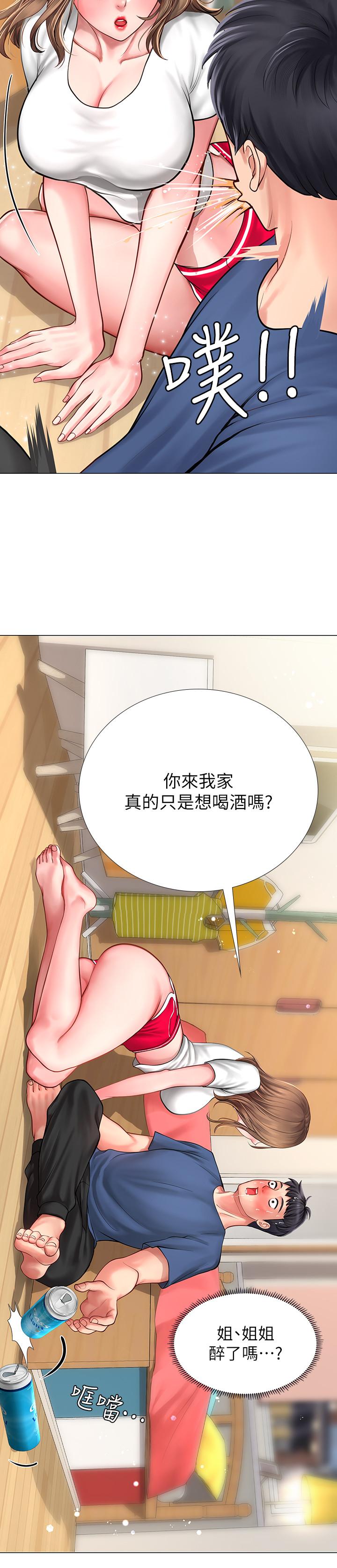 享樂補習街 在线观看 第11話-你跟我來隻是想喝酒嗎 漫画图片34