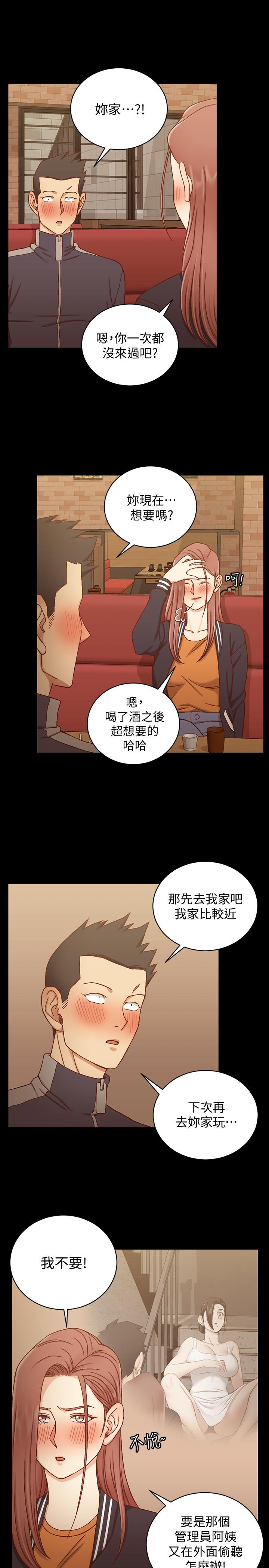 漫画韩国 淫新小套房   - 立即阅读 第100話-傳說中的“他”第27漫画图片
