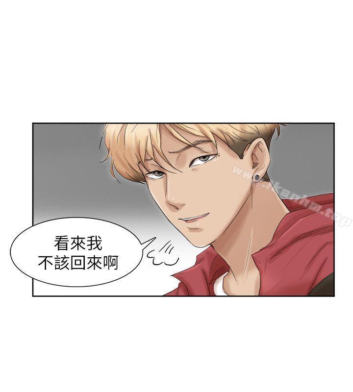 我要睡你的女人 在线观看 第35話-太過分瞭吧?姊姊們 漫画图片16