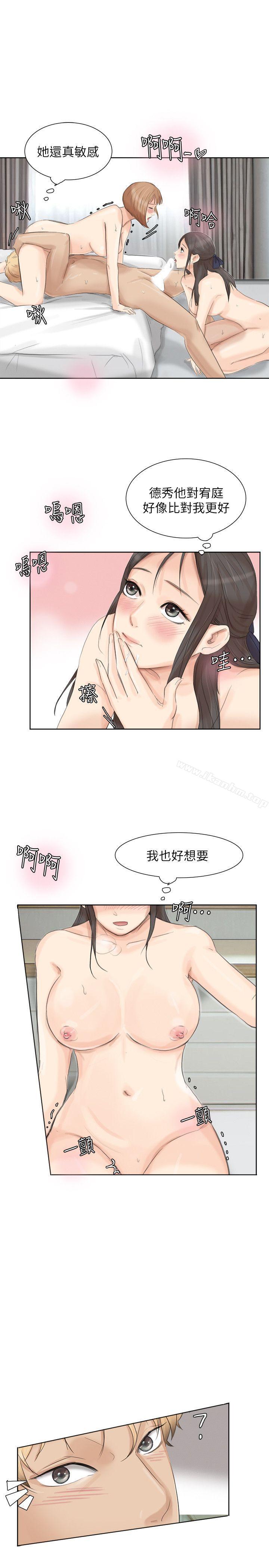 漫画韩国 我要睡你的女人   - 立即阅读 第35話-太過分瞭吧?姊姊們第23漫画图片