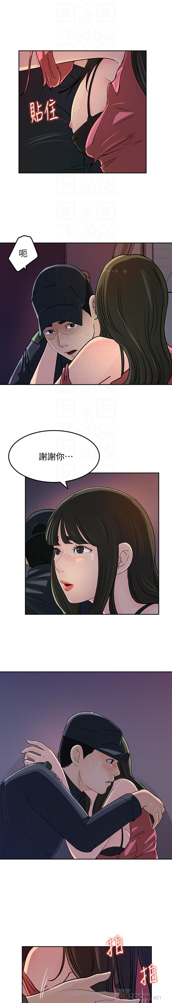 漫画韩国 媳婦的誘惑   - 立即阅读 第47話-騷氣四溢的微娜第18漫画图片