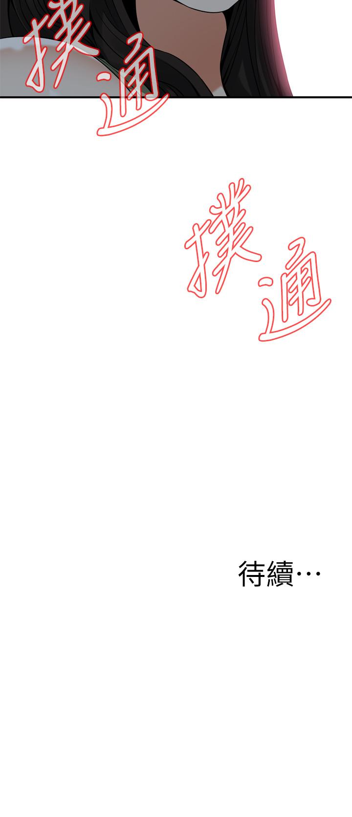 韩漫H漫画 偷窥  - 点击阅读 第174话<第3季>-媳妇，我早就想拥有你了 24