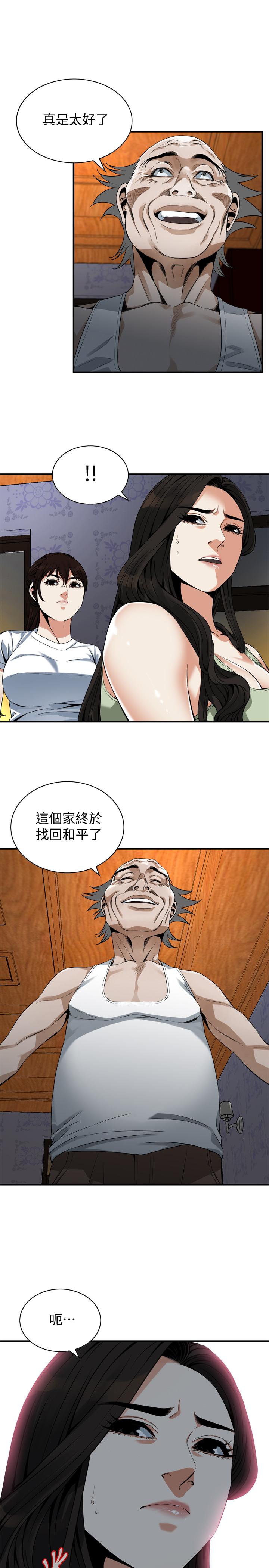 偷窺 在线观看 第174話<第3季>-媳婦，我早就想擁有你瞭 漫画图片23