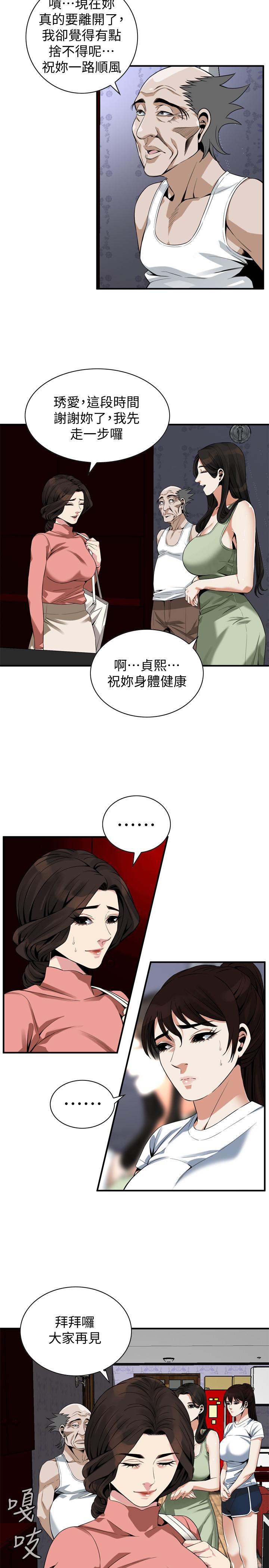 韩漫H漫画 偷窥  - 点击阅读 第174话<第3季>-媳妇，我早就想拥有你了 21