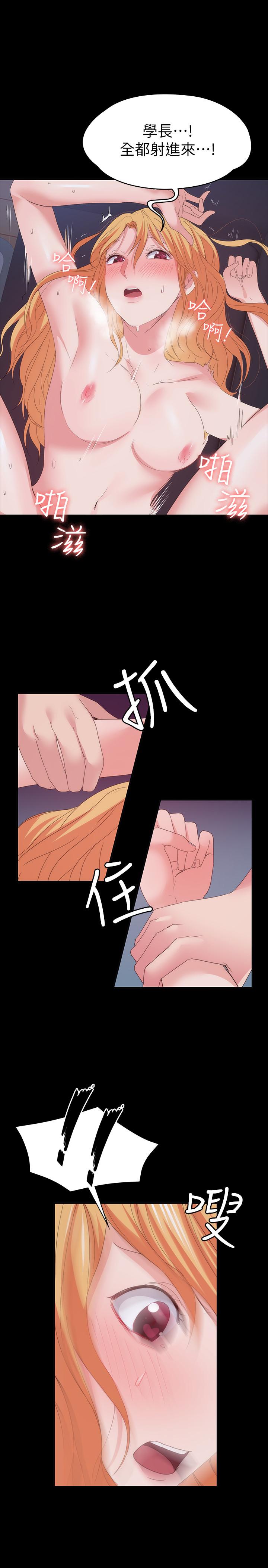 退貨女友 在线观看 退貨女友 最終話-性慾旺盛的女友們 漫画图片21