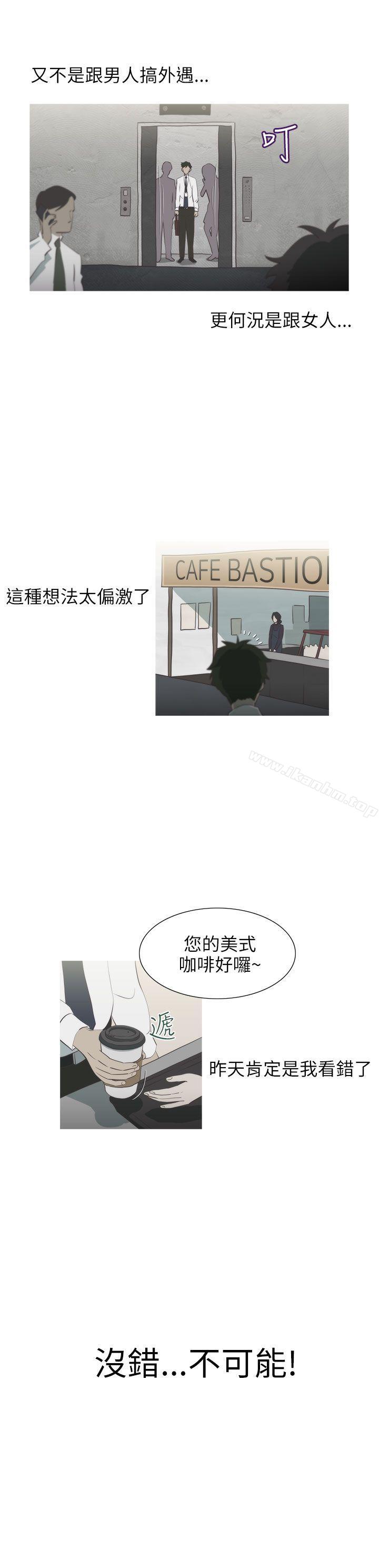 蛇精潮穴 在线观看 第5話 漫画图片19