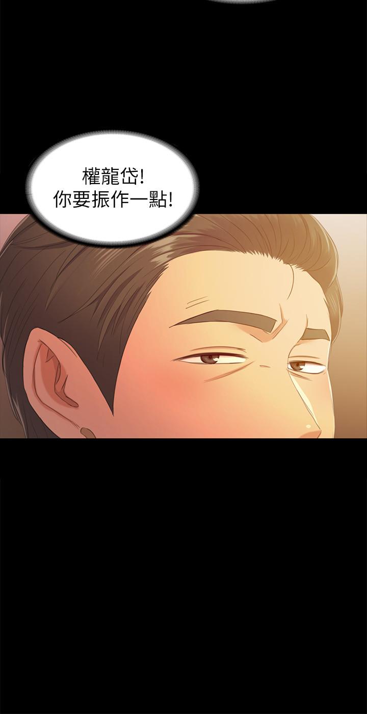 漫画韩国 KTV情人   - 立即阅读 第81話-雪熙加入女團的條件第21漫画图片