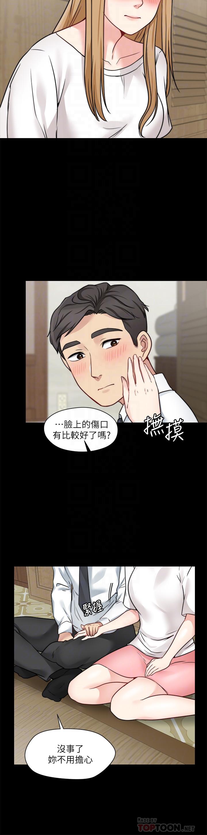 韩漫H漫画 大嫂,哥哥的女人  - 点击阅读 第21话-淑熙火热的奉献 12