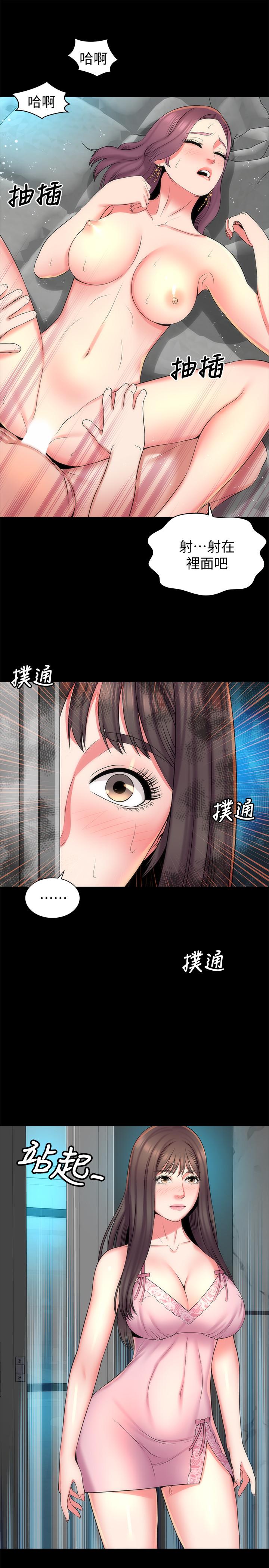 隔壁母女漫画 免费阅读 第39话-妍秀的大胆战袍 1.jpg
