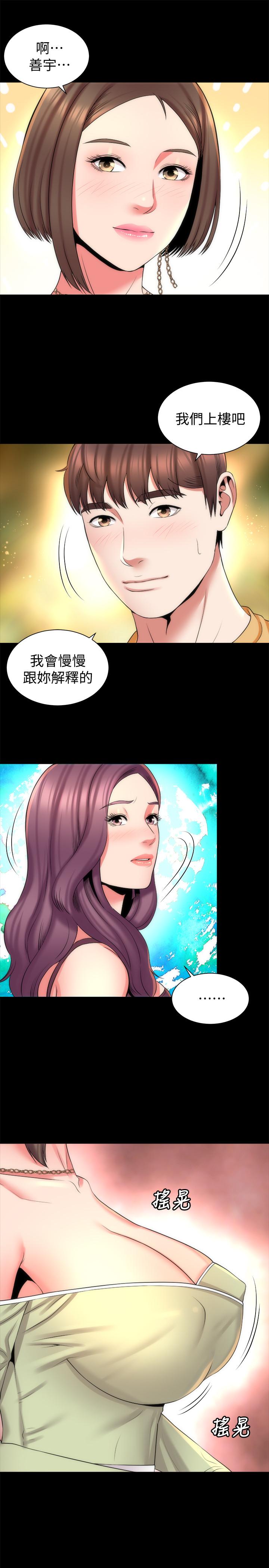 隔壁母女漫画 免费阅读 第39话-妍秀的大胆战袍 13.jpg