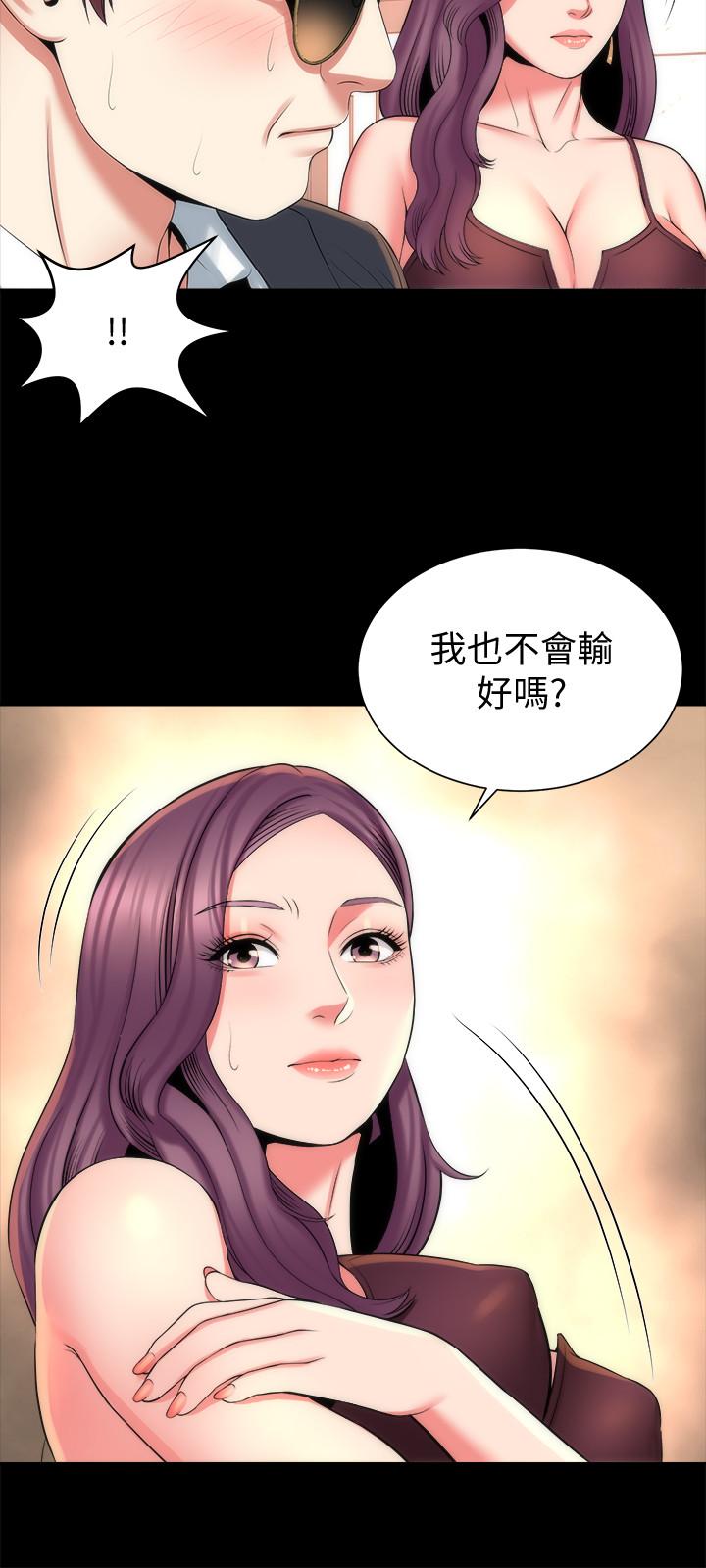 隔壁母女漫画 免费阅读 第39话-妍秀的大胆战袍 15.jpg