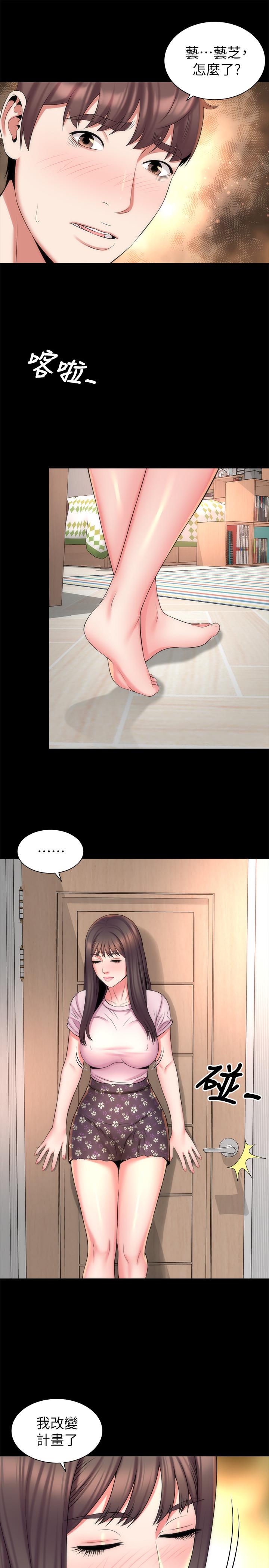 隔壁母女漫画 免费阅读 第39话-妍秀的大胆战袍 19.jpg