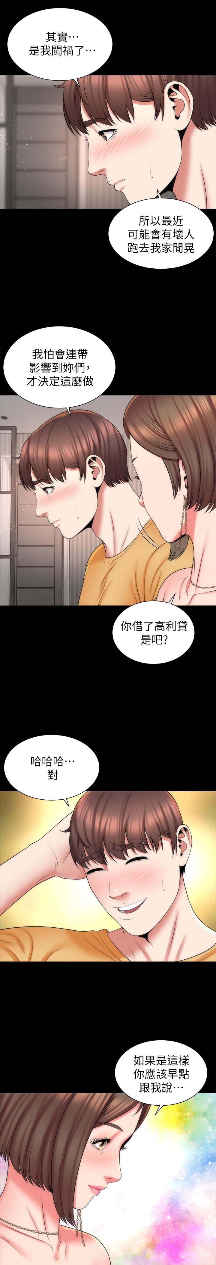 隔壁母女漫画 免费阅读 第39话-妍秀的大胆战袍 22.jpg