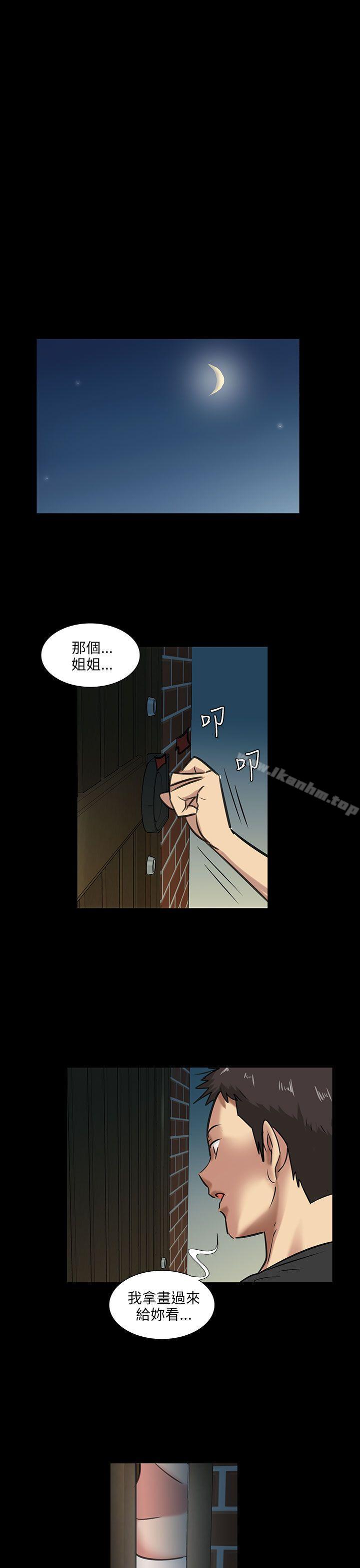 傀儡 在线观看 第5話 漫画图片39