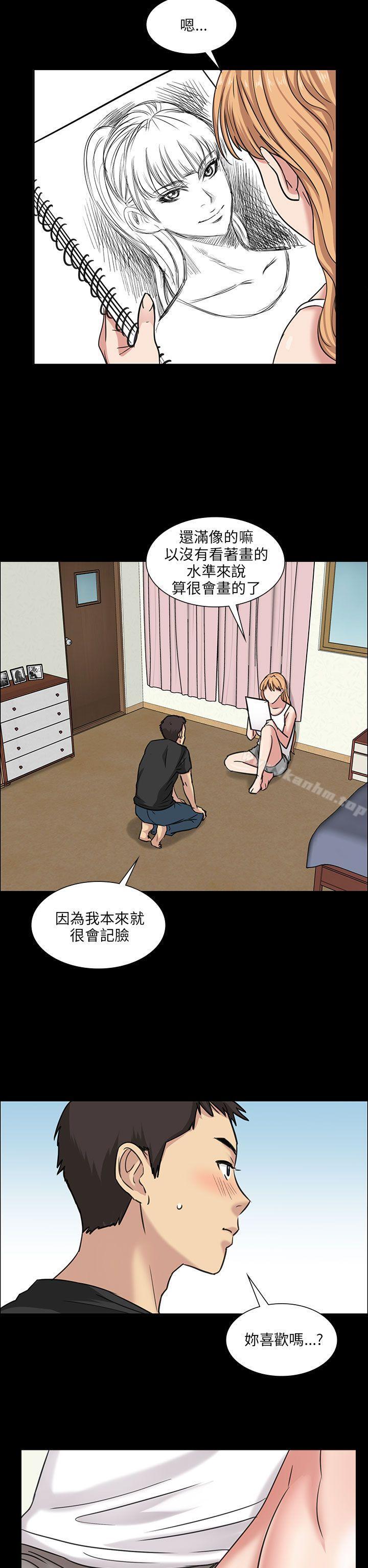 漫画韩国 傀儡   - 立即阅读 第5話第44漫画图片