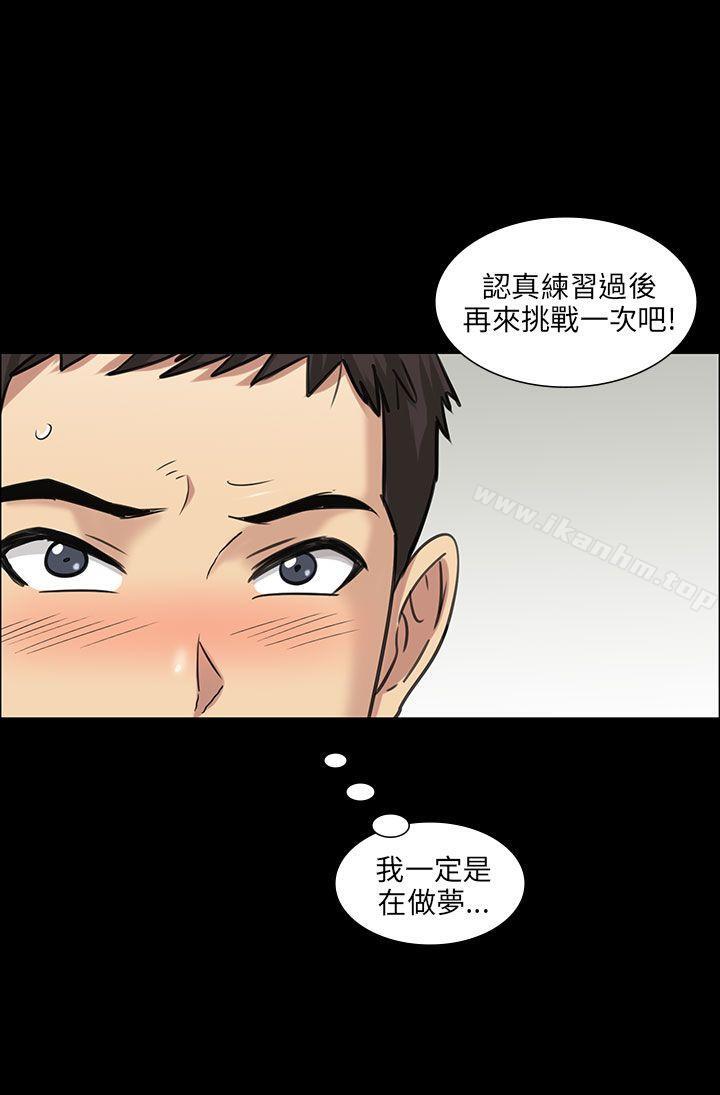 漫画韩国 傀儡   - 立即阅读 第5話第49漫画图片