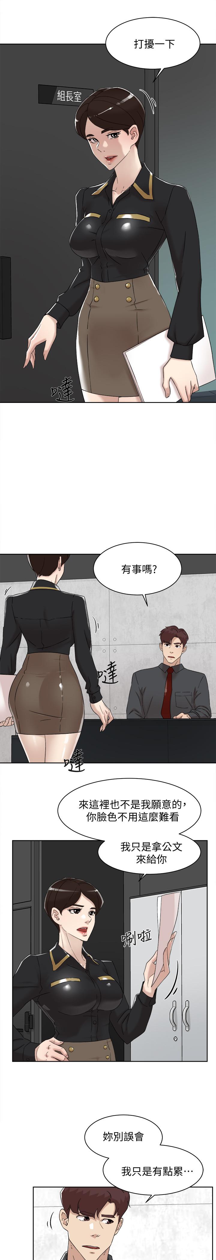 漫画韩国 她的高跟鞋   - 立即阅读 第117話-突如其來的肉體誘惑第5漫画图片