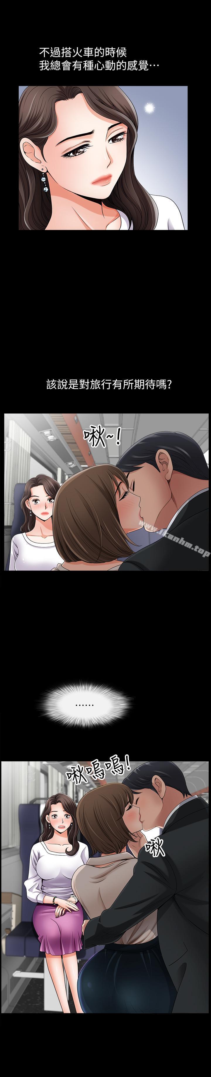 漫画韩国 雙妻生活   - 立即阅读 第1話-被陌生男子吸引的人妻第11漫画图片