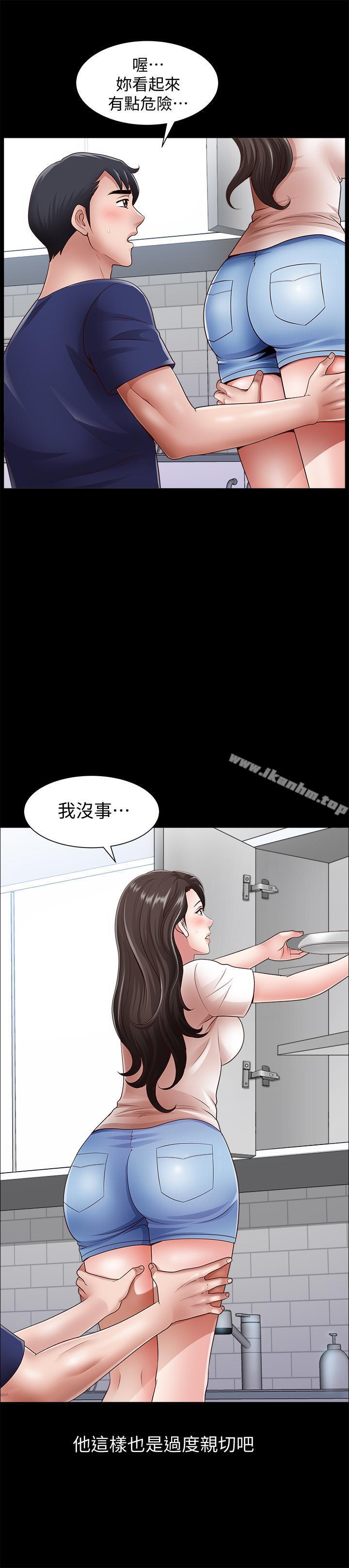 韩漫H漫画 双妻生活  - 点击阅读 第3话-邻居间过度的亲切 23