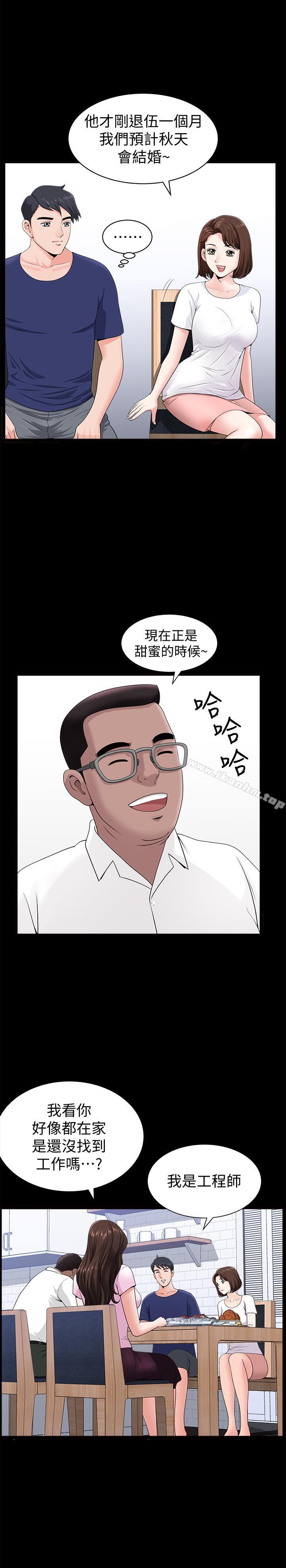 漫画韩国 雙妻生活   - 立即阅读 第4話-在老公背後偷來暗往第7漫画图片