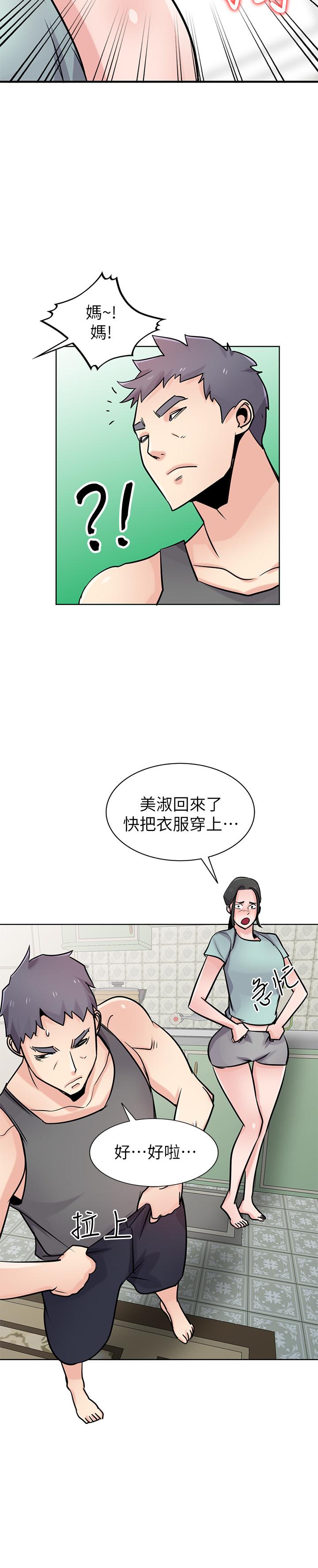 韩漫H漫画 驯服小姨子  - 点击阅读 第72话-渔夫的性慾大爆发 24