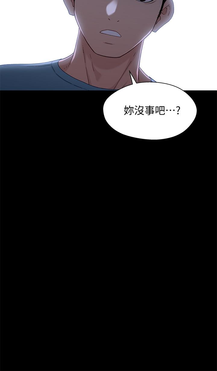 韩漫H漫画 兄妹关係  - 点击阅读 第32话-大家一起爽吧 30