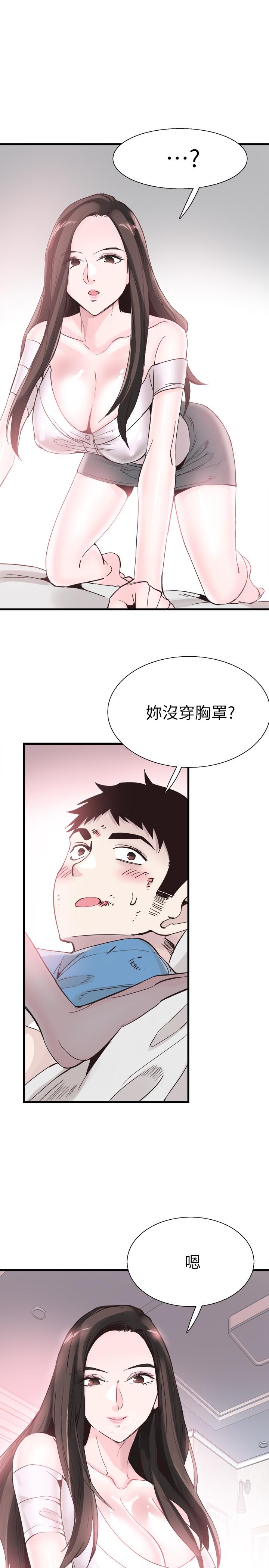 校園LIVE秀漫画 免费阅读 第40话-用身体帮忙治疗 22.jpg