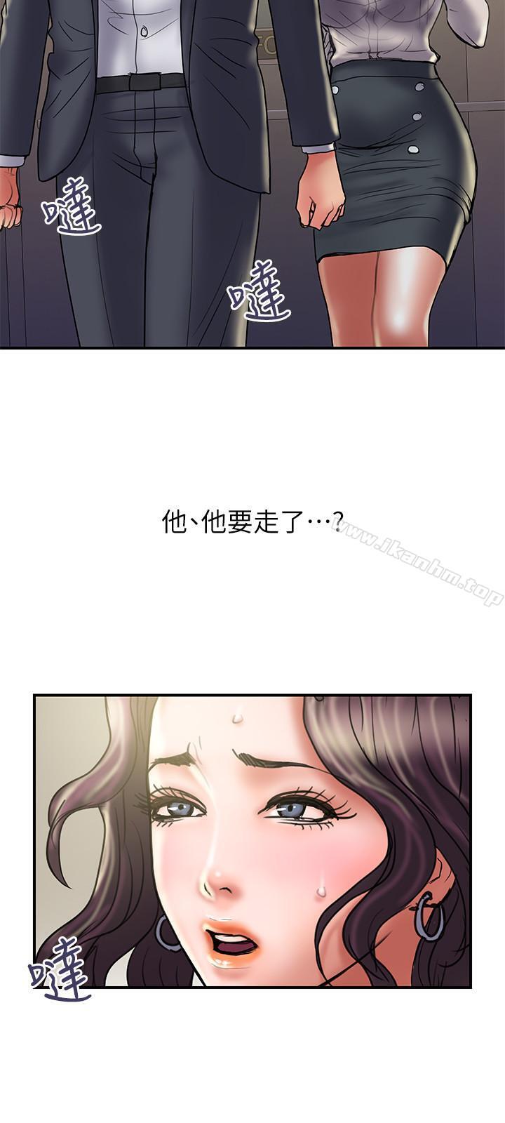 計劃出軌 在线观看 第35話-不要再裝蒜瞭 漫画图片7