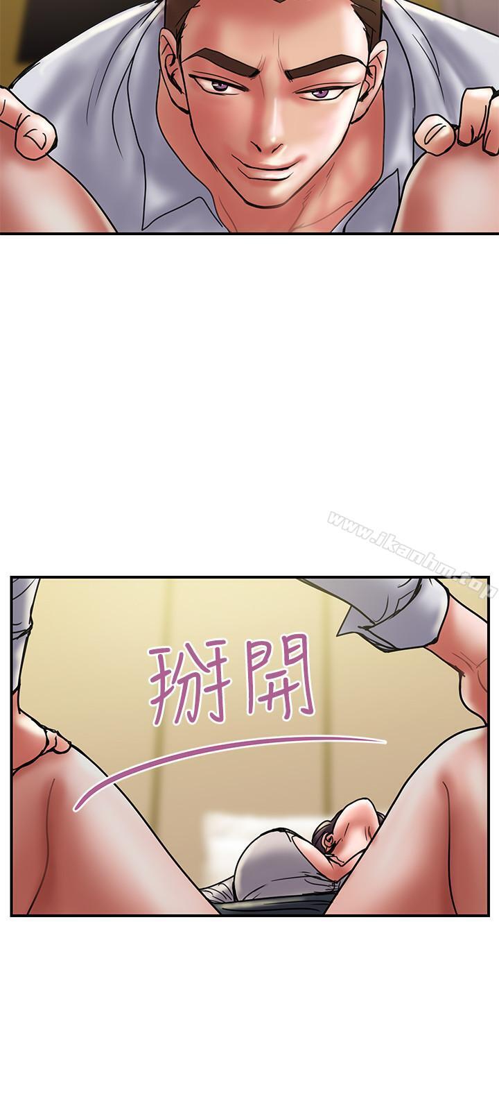 計劃出軌 在线观看 第35話-不要再裝蒜瞭 漫画图片19