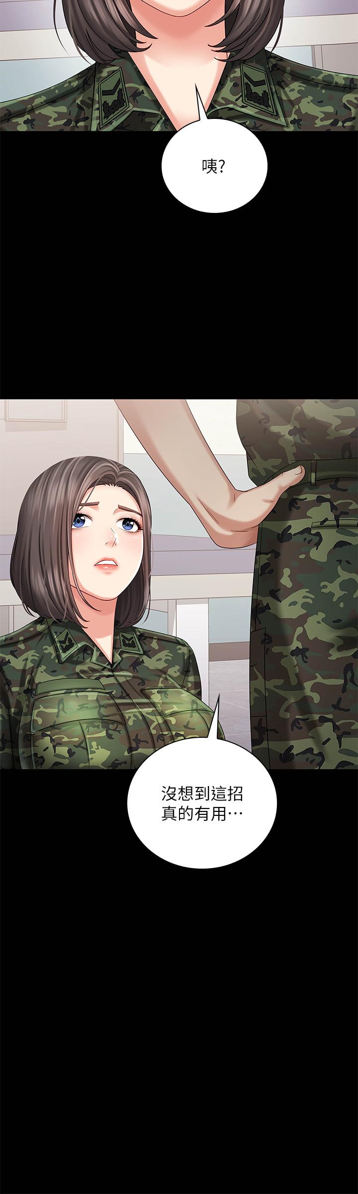 妹妹的义务 第12話-在醫務室纏綿的兩人 韩漫图片25