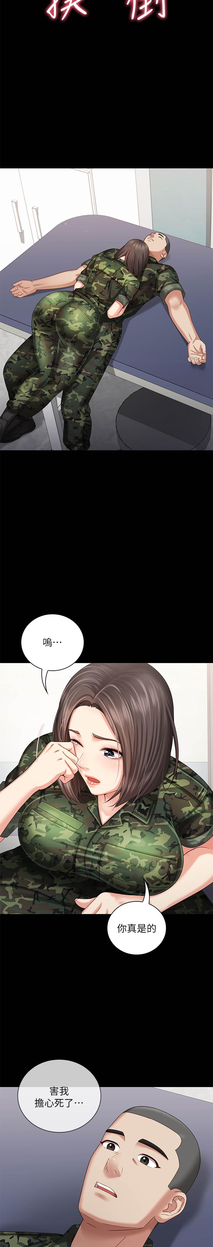 漫画韩国 妹妹的義務   - 立即阅读 第12話-在醫務室纏綿的兩人第30漫画图片