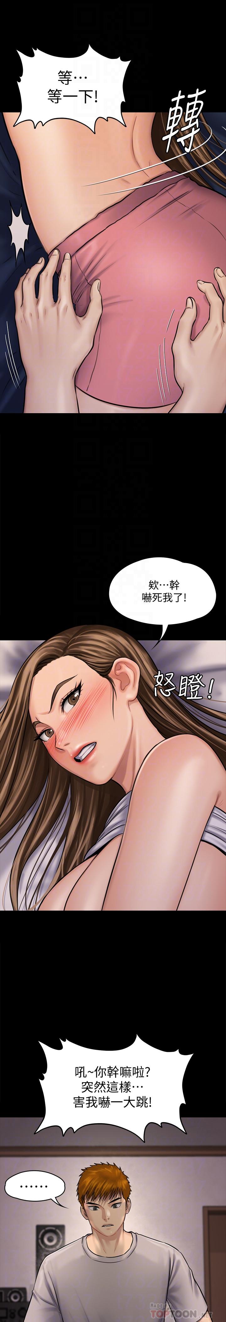 漫画韩国 傀儡   - 立即阅读 第120話-達莉那如花朵般美麗的下體第4漫画图片
