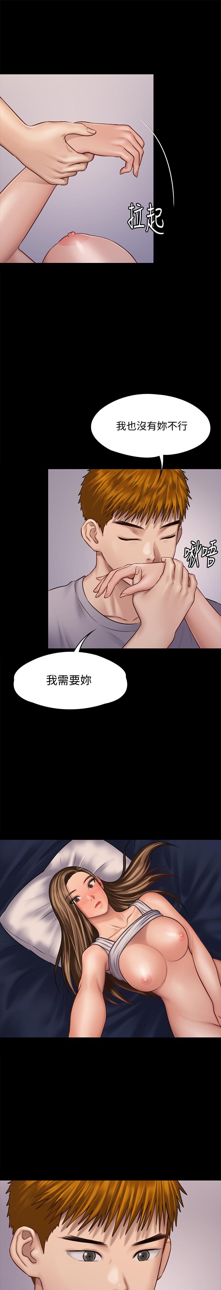 漫画韩国 傀儡   - 立即阅读 第120話-達莉那如花朵般美麗的下體第29漫画图片