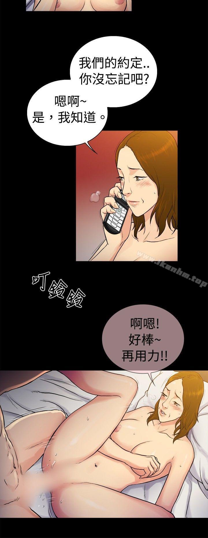 漫画韩国 10億風騷老闆娘   - 立即阅读 第2季-第34話第6漫画图片