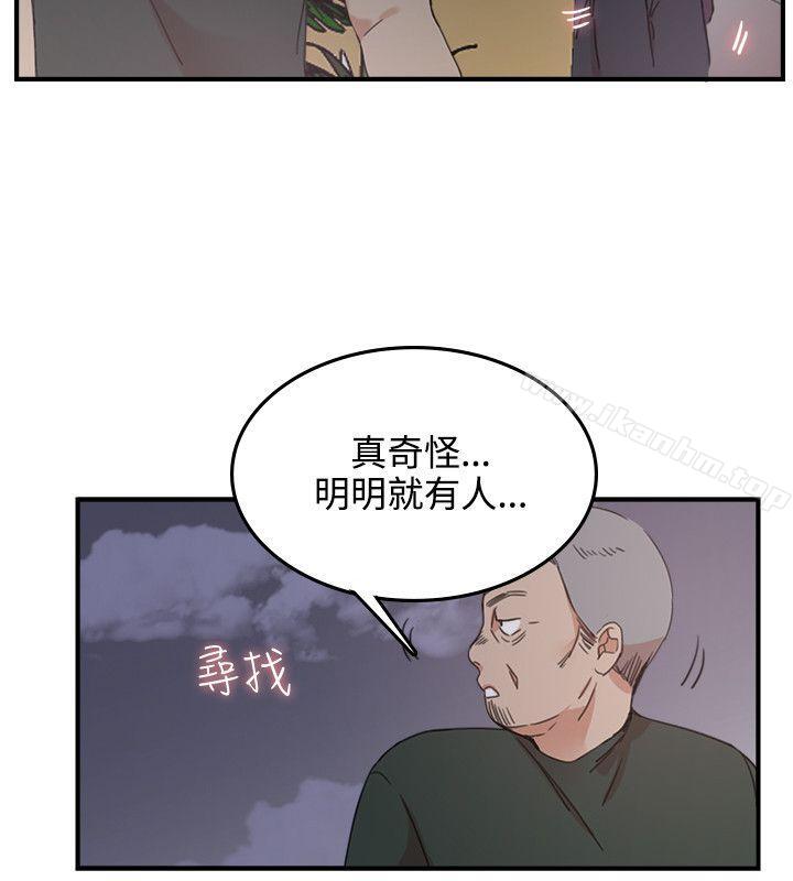 雙面聖女漫画 免费阅读 第3话 10.jpg