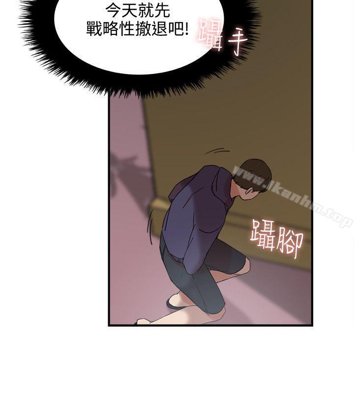 雙面聖女 在线观看 第3話 漫画图片12