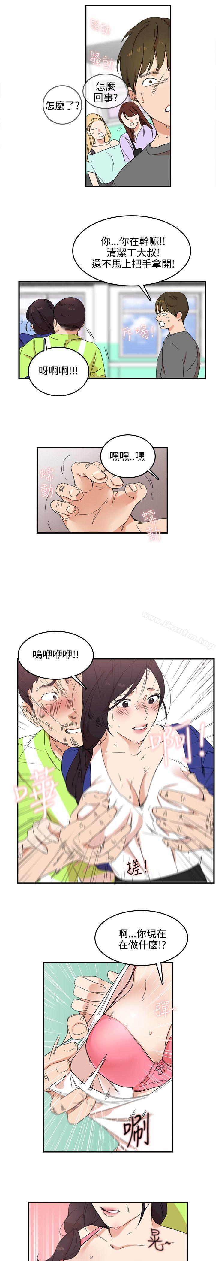 雙面聖女 在线观看 第3話 漫画图片19