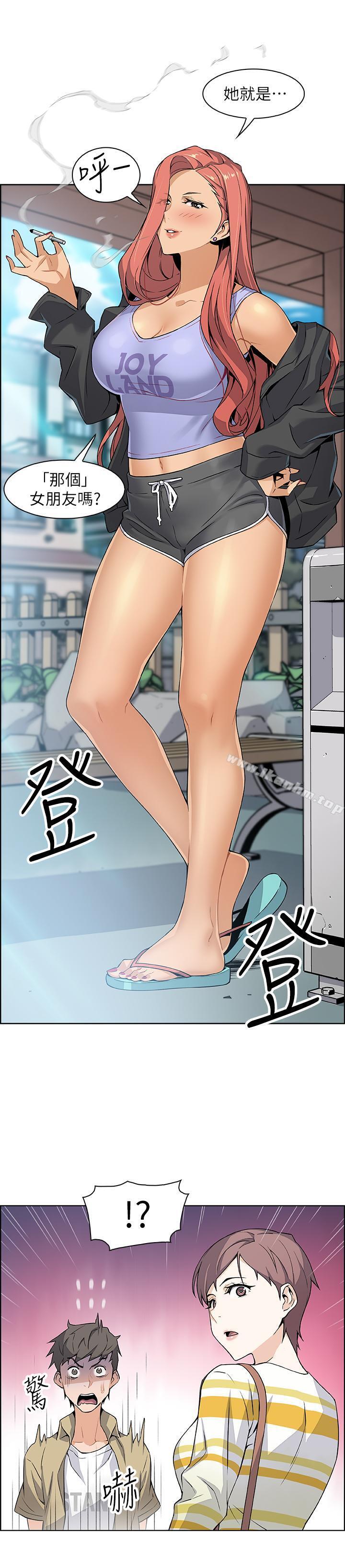 前女友變女傭 在线观看 第2話-都這樣瞭...就做到底吧 漫画图片40