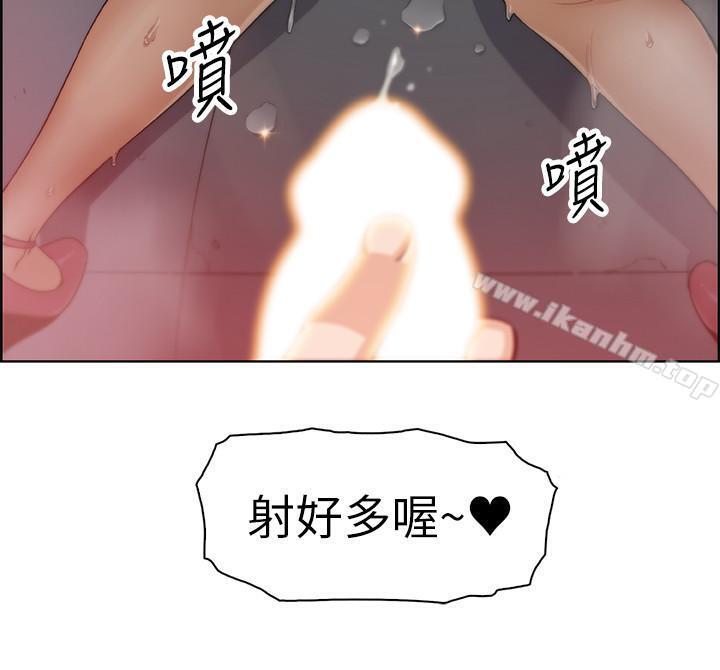 韩漫H漫画 前女友变女佣  - 点击阅读 第3话-白天唸书，晚上打炮 38