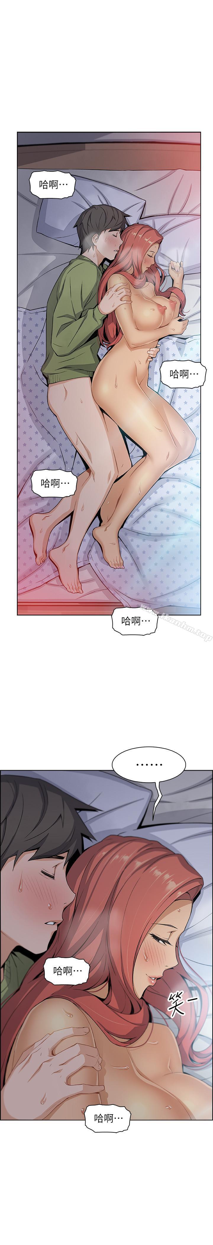 前女友變女傭 在线观看 第4話-這不是...女生的內褲嗎 漫画图片26