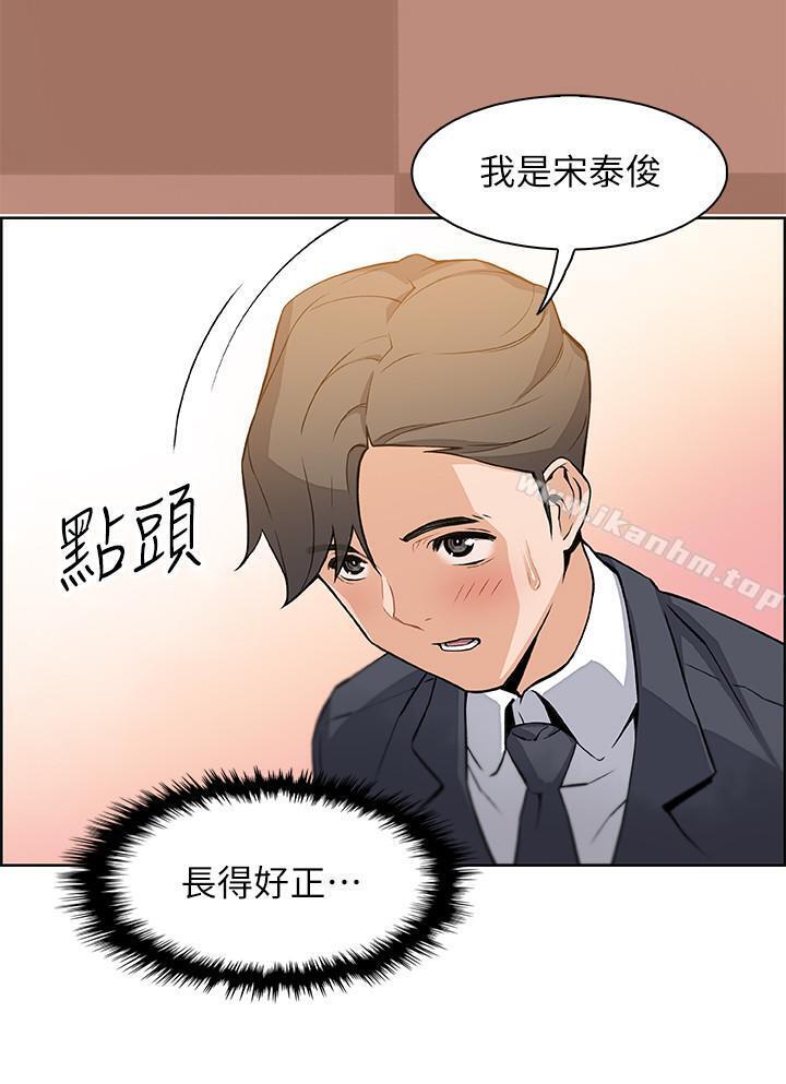 前女友變女傭漫画 免费阅读 第6话-和市长女儿一夜情 30.jpg