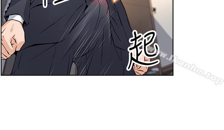 韩漫H漫画 前女友变女佣  - 点击阅读 第7话-前女友是女佣... 9