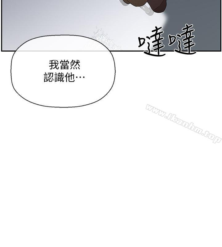 韩漫H漫画 坏老师  - 点击阅读 第1话-20岁的女学生 45