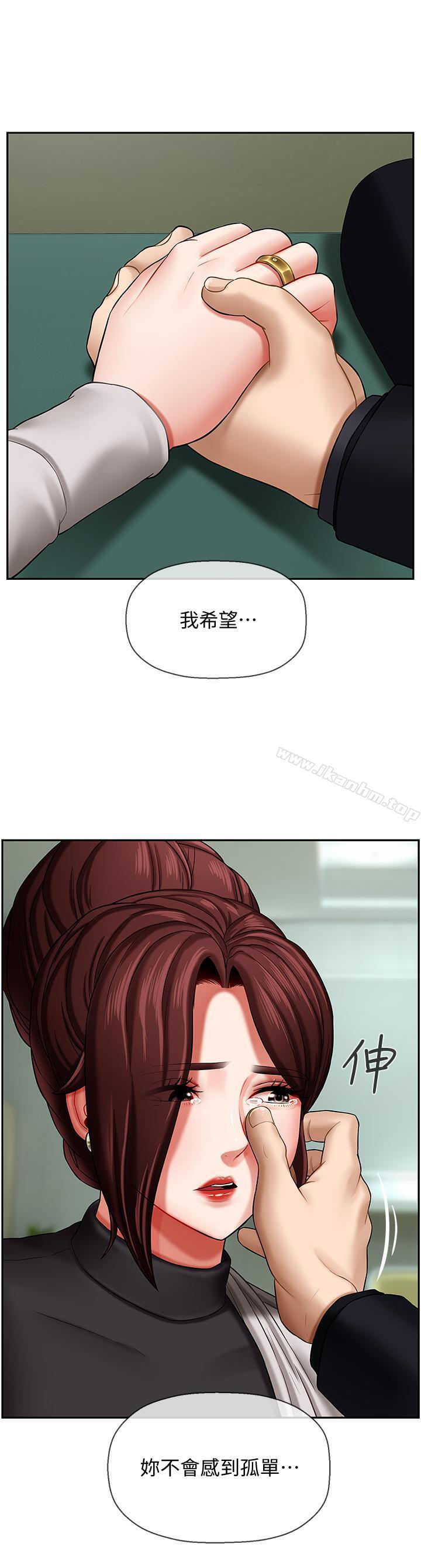 壞老師漫画 免费阅读 第3话-对陌生触感起反应的身体 19.jpg