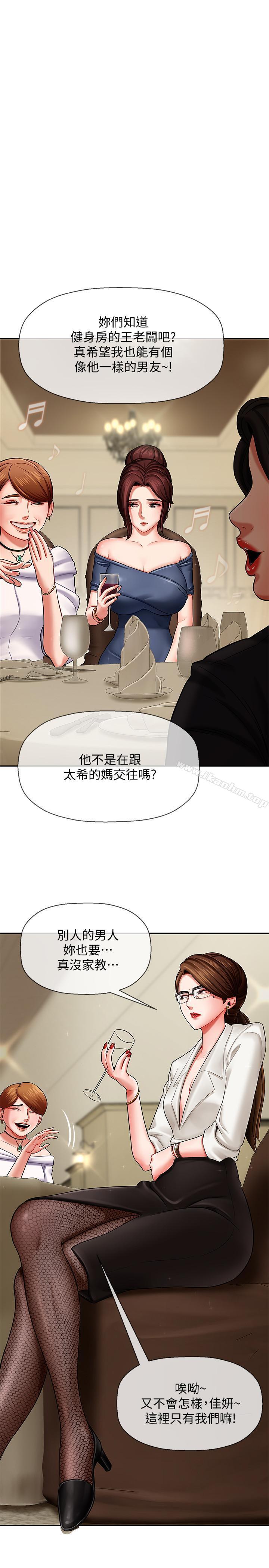 壞老師 在线观看 第3話-對陌生觸感起反應的身體 漫画图片28