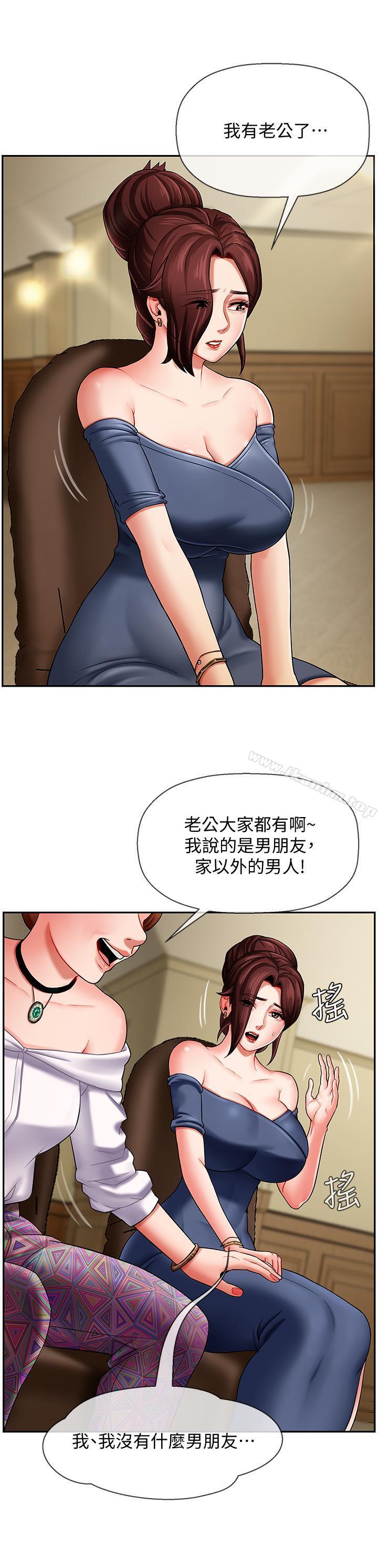 壞老師 在线观看 第3話-對陌生觸感起反應的身體 漫画图片30