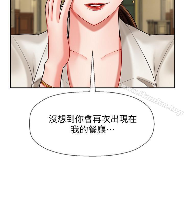 壞老師 在线观看 第4話-另一個渴望正宇的女人 漫画图片15