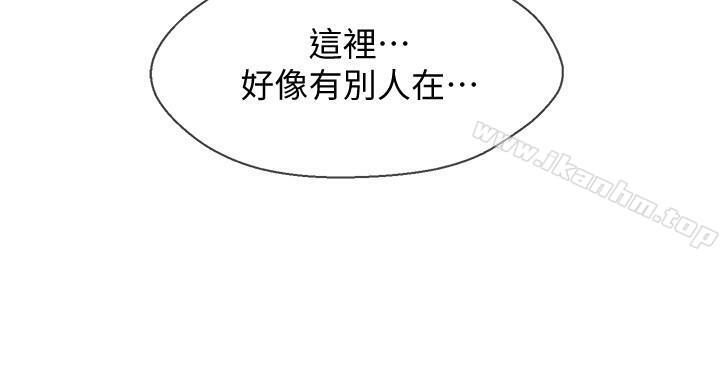 壞老師 在线观看 第4話-另一個渴望正宇的女人 漫画图片35