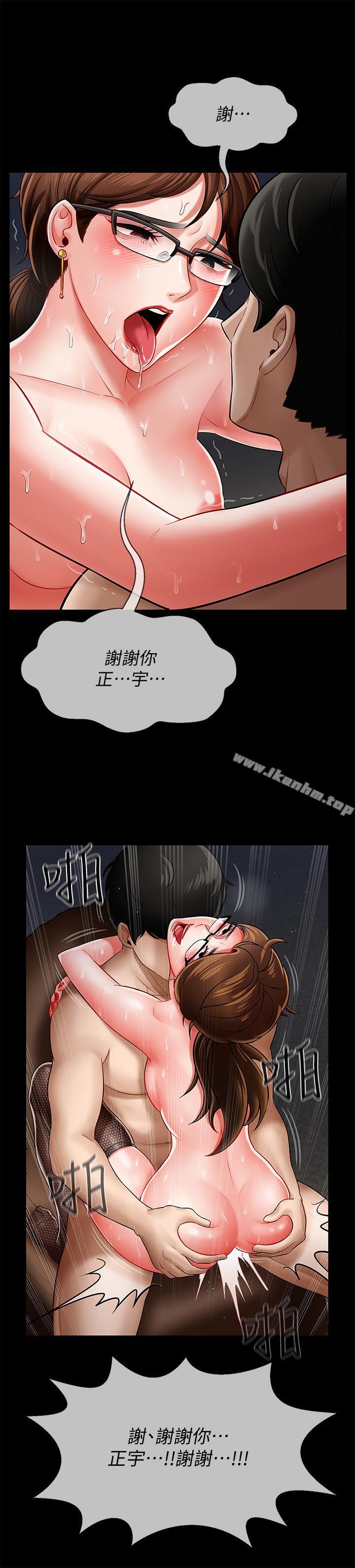 韩漫H漫画 坏老师  - 点击阅读 第5话-在女儿面前被戏弄的有夫之妇 11